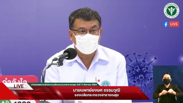 สรุปผล CCR ลุยตรวจโควิดเชิงรุกกทม.-ปริมณฑล 1.4 แสนราย พบติดเชื้อ 11%