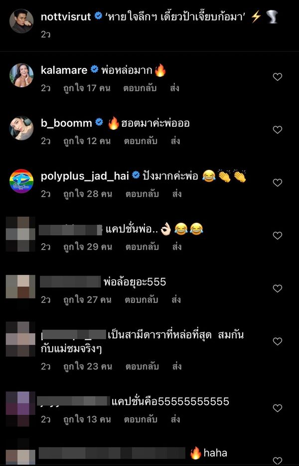 แฟนคลับกรี๊ดสนั่น! น็อต วิศรุต เผยภาพมาในลุคนายแบบสุดเท่ 