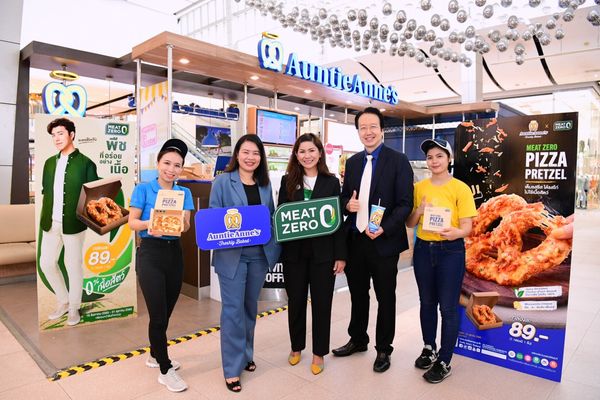 MEAT ZERO X Auntie Anne's ชูเมนูพิเศษ “Meat Zero PIZZA PRETZEL”