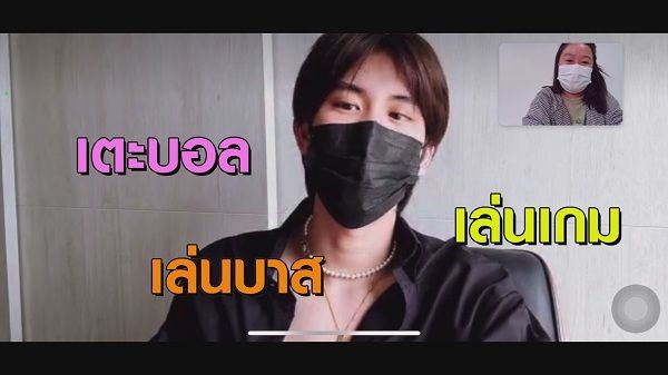 ความแสบ 3 ช่วงวัยของ “เปรม วรุศ”   (มีคลิป)