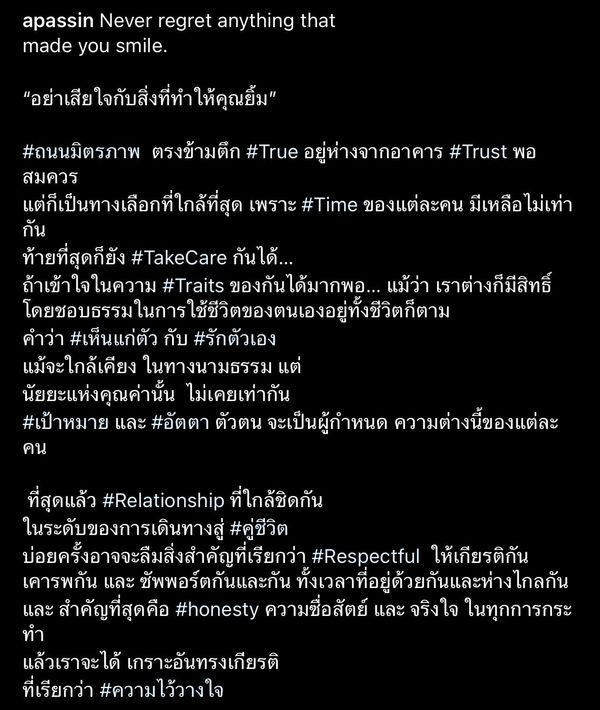 เลิกแฟนเด็กแล้ว เอ พศิน เผยสถานะโสด เป็นพี่น้องที่ดีต่อกัน