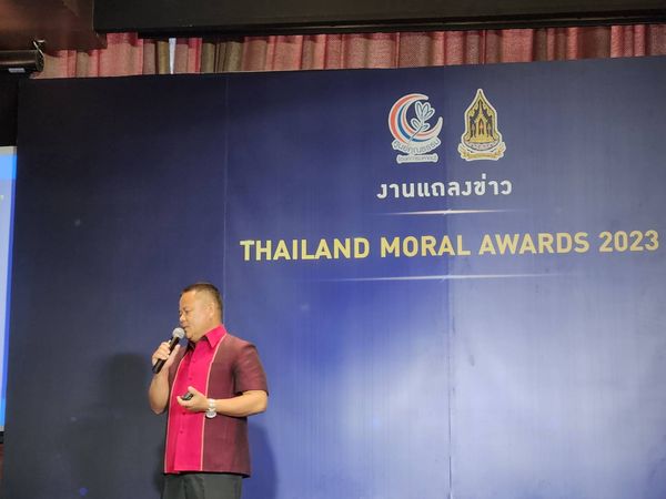 ศูนย์คุณธรรมจัด THAILAND MORAL AWARDS 2023 มอบรางวัลยกย่องคนทำดี