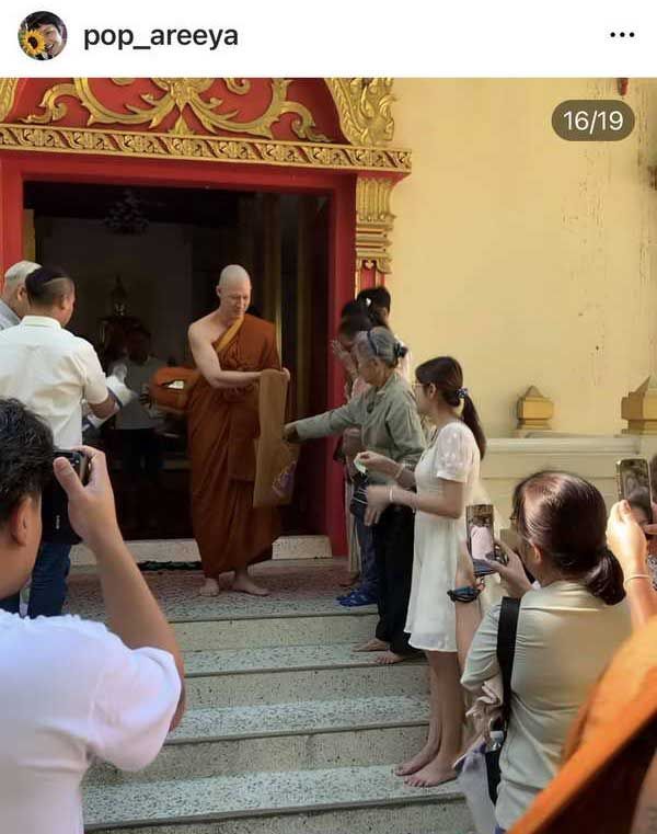 อั๊ต อัษฎา เข้าพิธีอุปสมบทศึกษาพระธรรม รับฉายา กิตฺติฐาโน