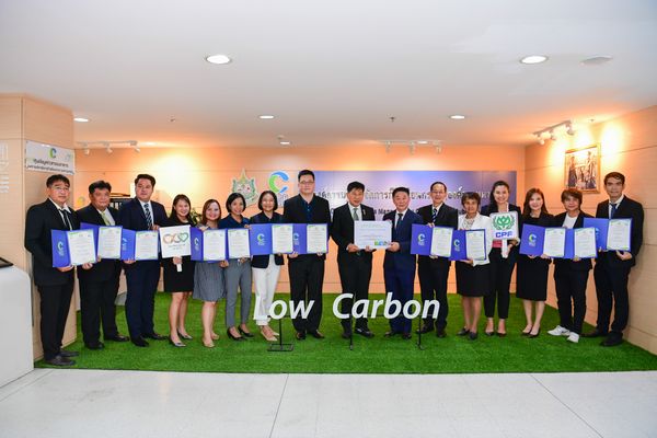 อบก.รับรอง Carbon Neutral Organization รง.ผลิตอาหารสัตว์บก CPF ปักธงชัย รายแรก 