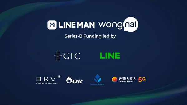 LINE MAN Wongnai ระดมทุนซีรีส์บี 265 ล้านดอลลาร์สหรัฐฯ นำโดย GIC และ LINE