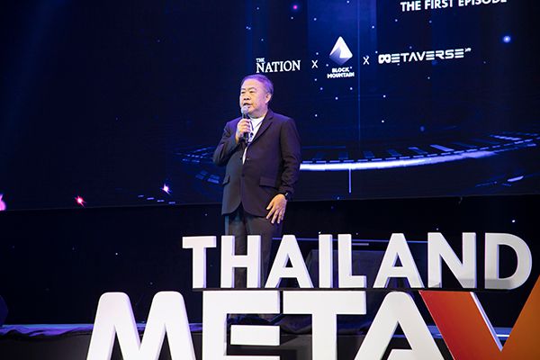 เปิดตัว Thailand Metaverse Expo 2022 ครั้งแรกในไทย พลิกโลกเสมือนจริง