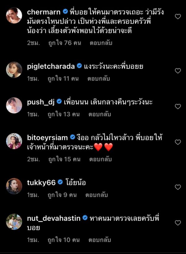 บอย พิษณุ โพสต์คลิปหลอน งูเข้าบ้าน 2 ตัวซ้อน ล่าสุดกู้ภัยเข้ามาจัดการแล้ว