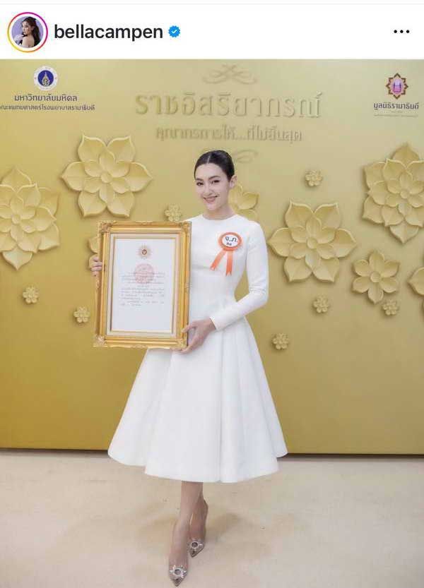 เบลล่า ราณี รู้สึกเป็นเกียรติสูงสุด ได้รับพระราชทานเครื่องราชอิสริยาภรณ์