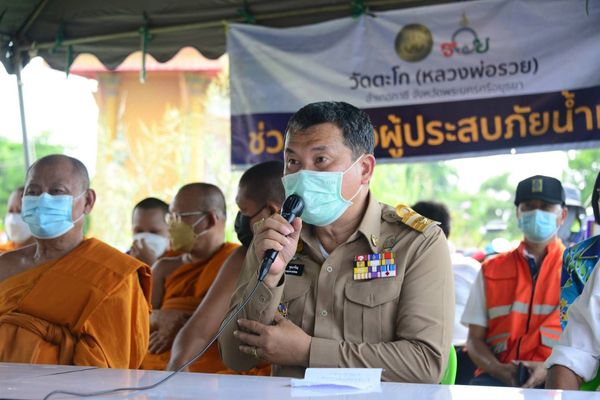 คณะสงฆ์จังหวัดอยุธยาร่วมกับปลัดมหาดไทยมอบของช่วยผู้ประสบภัยน้ำท่วม