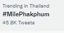 มาย ภาคภูมิ พบเชื้อโควิด-19 แฟนๆ ร่วมส่งกำลังใจ พา #MilePhakphum ติดเทรนด์ (มีคลิป)