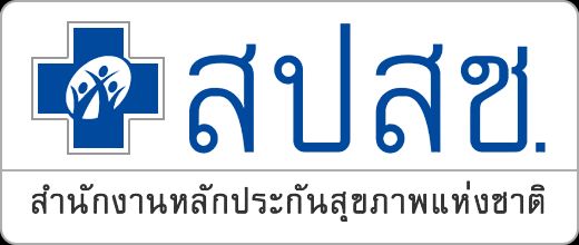 สปสช.ฟันเฟืองสำคัญ ฝ่าวิกฤติโควิด19 ประชาชน เข้าถึงระบบการรักษา ลดอัตราป่วย-เสียชีวิต 