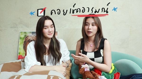 โสดนาน! เก้า สุภัสสรา  รับยังไม่มีคนคุย ขอบคุณบุคคลนี้? ช่วยฮีลใจ