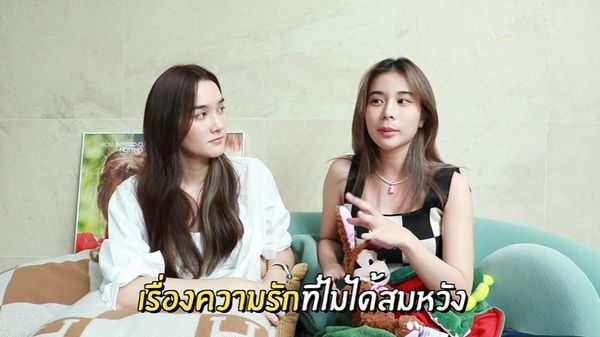 โสดนาน! เก้า สุภัสสรา  รับยังไม่มีคนคุย ขอบคุณบุคคลนี้? ช่วยฮีลใจ