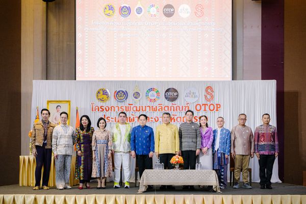 มหาดไทยสานต่อพระดำริ ผ้าไทยใส่ให้สนุก เดินหน้าพัฒนา OTOP ผ้าไทยสู่แฟชั่นโลก