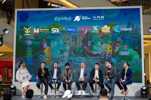 Bitkub Metaverse โปรเจกต์โลกเสมือนแห่งแรกบนบิทคับเชน !