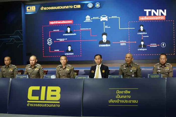 CIB ร่วมกับ กรมการขนส่งทางบก แถลงจับรถถูกขโมยตะลึงทะเบียนเดียวใช้ในรถ 26 คัน