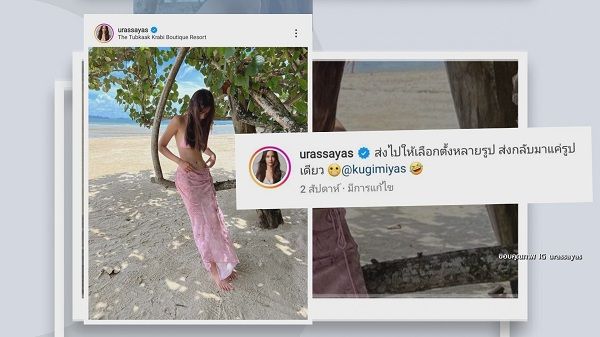 ณเดชน์  เผยสาเหตุเลือกรูปเซ็กซี่ให้ ญาญ่า รูปเดียว เพราะอยากเซฟฝ่ายหญิง   (มีคลิป)    