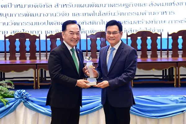 “ศุภชัย เจียรวนนท์” ซีอีโอเครือซีพี รับรางวัล “เพชรพาณิชย์”  ด้านผู้สร้างนวัตกรรม จากกระทรวงพาณิชย์