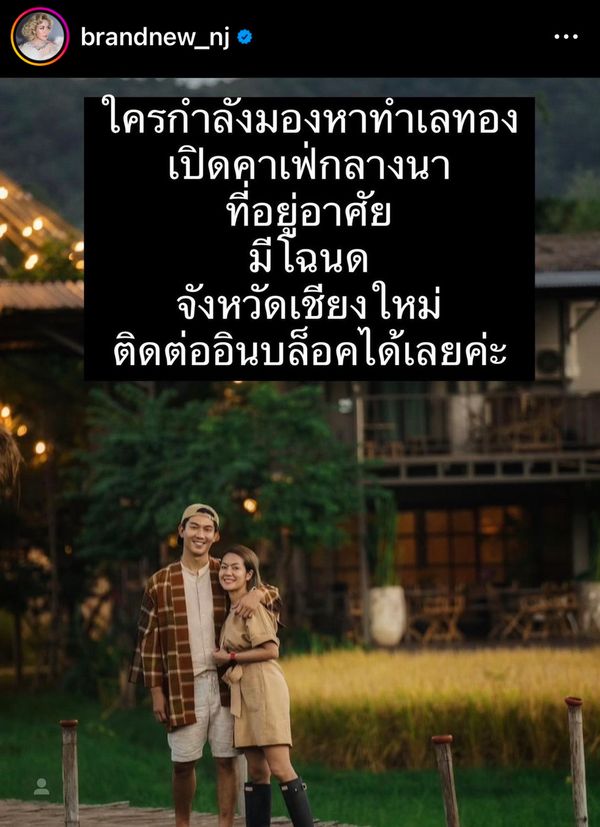 เป๊ก - นิว แอบถือเคล็ด ตอบเรื่องเบบี๋ เผยช่วงนี้ดูแลตัวเองอย่างหนัก!!