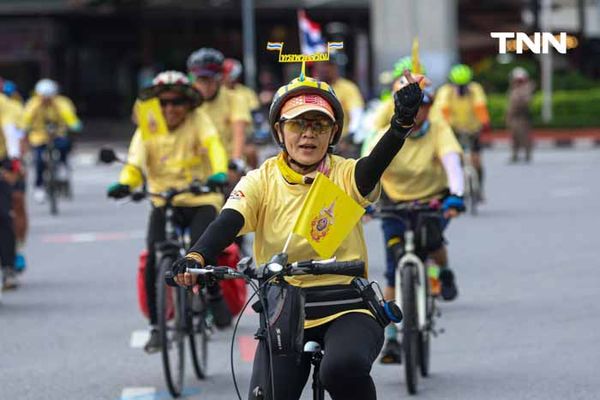 ปั่นเฉลิมพระเกียรติ 72 พรรษา นักปั่นใส่เสื้อเหลืองร่วมกิจกรรมกว่า 1,072 คน