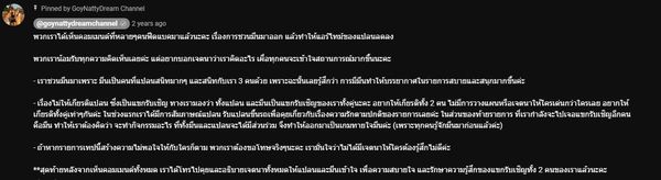 ย้อนเรื่องราว 3 ปี รายการ ถ้าหนูรับ พี่จะรักป่ะ ของ ก้อย-นัตตี้-ดรีม เจอทั้งดราม่าและเสียงชื่นชม