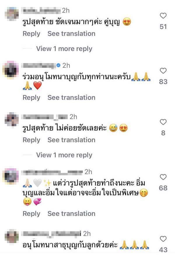 เบลล่า ราณี อิ่มบุญ! แฟนคลับอิ่มใจ! ทำบุญ3วัน3วัด ชวน วิล ชวิณ สร้างกุศลร่วมชาติ