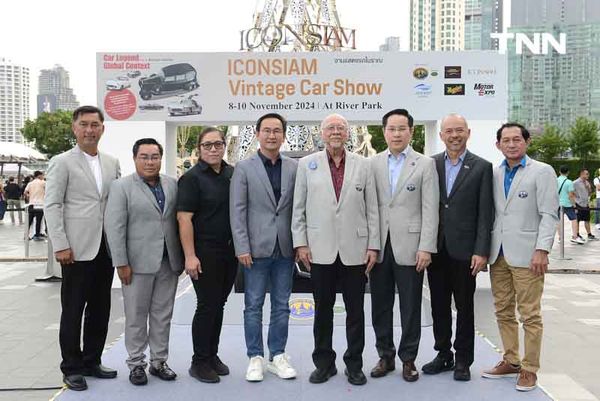 สัมผัสตำนานรถโบราณ ริมเจ้าพระยา ในงาน “ICONSIAM VINTAGE CAR SHOW”