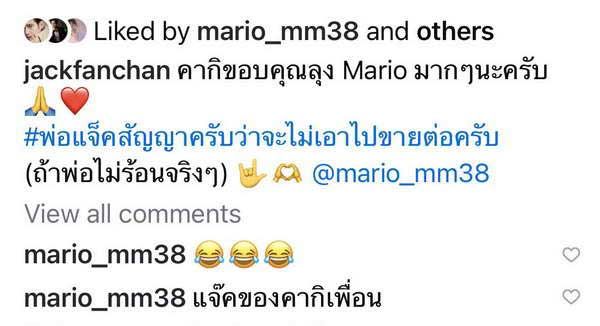 ฮือฮา! มาริโอ้ มอบ ลาบูบู้ x Mario Maurer ให้ น้องคากิ แจ็ค แฟนฉัน สัญญาจะไม่ขาย?