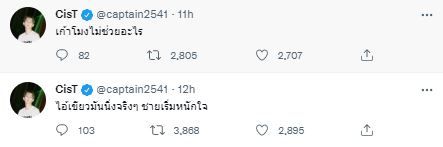 ศึกใหญ่หลวง! 4 คนดังสู้ไม่ถอย กดบัตร จัสติน บีเบอร์ อย่างดุเดือด