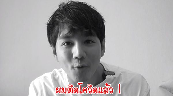 ติดโควิด-19 เม้าส์ ณัฐชา ตรวจพบเชื้อ สปอย แฟนสาวกักตัวทันที!!