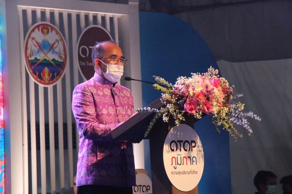 เปิดงาน OTOP ภูมิภาค 2564 จังหวัดกระบี่ จุดเริ่มต้นสัญจรกระจายความสุขทั่วประเทศ