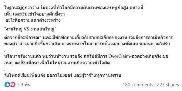 ได๋ ไดอาน่า ประกาศชัด! ก่อนรับงาน ขอตรวจสอบผู้ว่าจ้างมากขึ้น แจงไม่ได้ ขอไม่รับ!