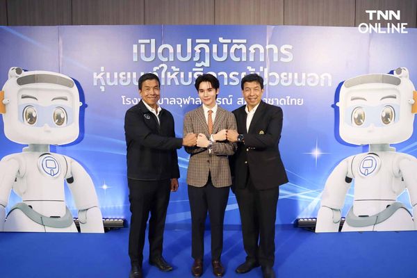 Mr.SAM หุ่นยนต์บริการผู้ป่วยนอก จิมมี่ จิตรพล ร่วมแชร์ประสบการณ์เทคโนโลยีทางการแพทย์