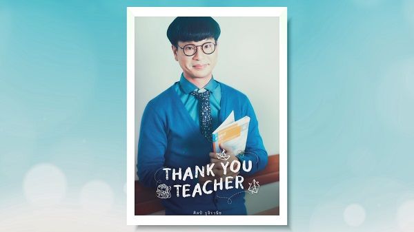 แนะนำตัวละครในซีรีส์ “THANK YOU TEACHER”    (มีคลิป)