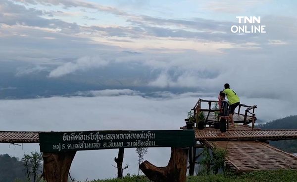 เตรียมหนาวสัปดาห์หน้า เปิดสถิติจังหวัดไหนอุณหภูมิต่ำสุด