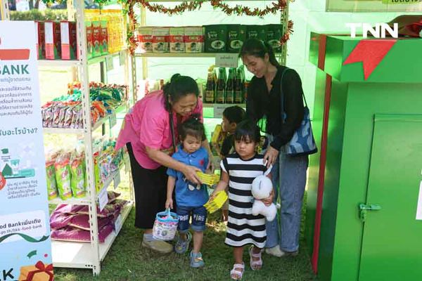 BKK Food Bank ส่งต่อ อาหารของใช้ สู่กลุ่มเปราะบาง