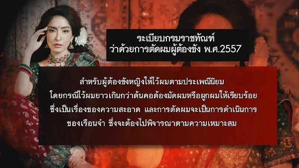 “ฉอด สายทิพย์” เผย รอคำตอบคดี “พิ้งกี้” ลั่นไม่เปลี่ยนตัวนักแสดง   (มีคลิป)