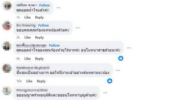 ก้อง ห้วยไร่ ขอรับสร้างบ้านให้ น้องใบหม่อน น้ำท่วม หนัก! น้ำป่าซัดหายทั้งหลัง