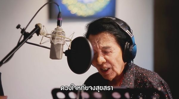 นักร้องแผ่นเสียงทองคำ เล็ก ธานินทร์ มอบบทเพลงโศกศัลย์ร่วมไว้อาลัย แตงโม นิดา