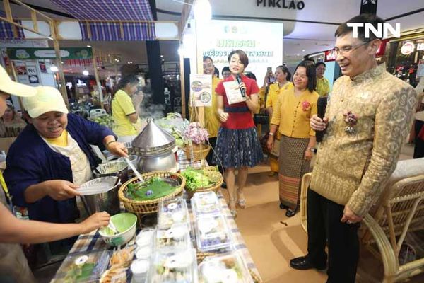 ยลถิ่น “สะดืออีสาน” มหกรรมของดี ของเด่นมหาสารคาม ยกทัพของดี “สารคาม” เยือนถิ่นกรุงเทพฯ