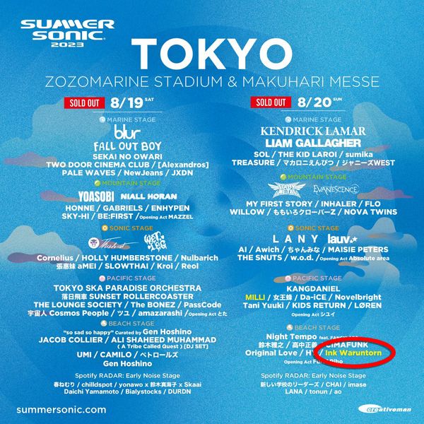 ประกาศข่าวดี!! อิ้งค์ วรันธร กรี๊ดหนัก ได้ร่วมโชว์ SUMMER SONIC 2023