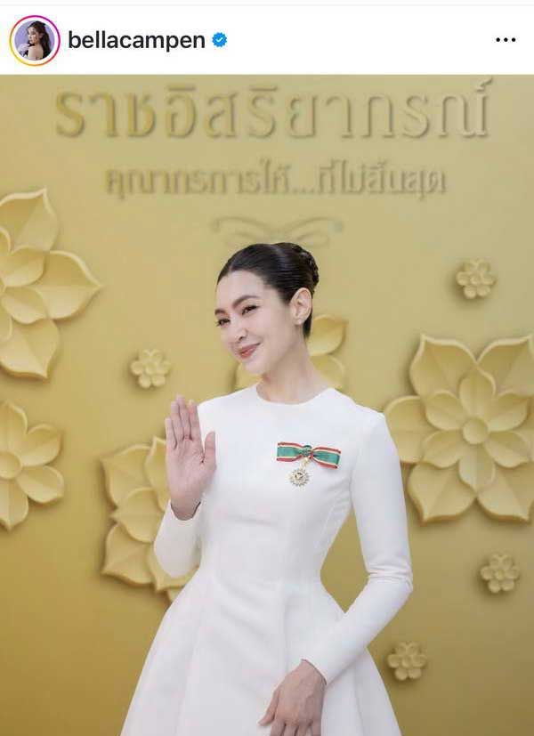 เบลล่า ราณี รู้สึกเป็นเกียรติสูงสุด ได้รับพระราชทานเครื่องราชอิสริยาภรณ์