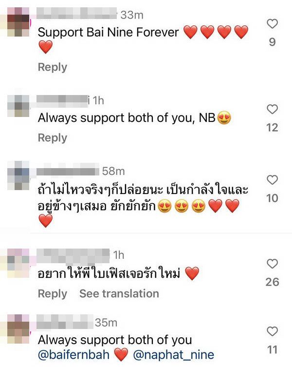 ใบเฟิร์น เคลื่อนไหว! โพสต์ครั้งแรกในไอจี หลังชิ่งวงนักข่าว แฟนแห่ให้กำลังใจแน่น