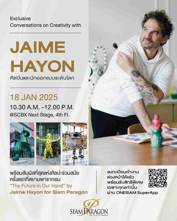 สยามพารากอน จับมือนักออกแบบระดับโลก Jaime Hayon เปิดเวที Exclusive Conversations 18 ม.ค.นี้