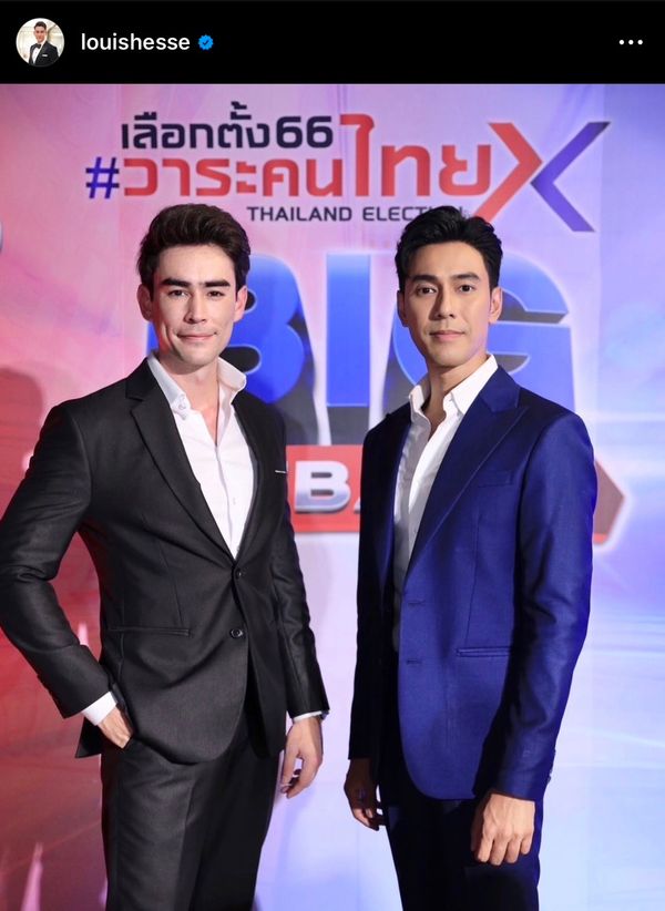 หลุยส์ เฮสดาร์ซัน ให้กำลังใจ เอส กันตพงศ์ หลังวูบหมดสติกลางงานอีเวนต์