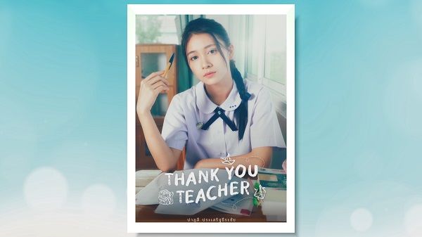 แนะนำตัวละครในซีรีส์ “THANK YOU TEACHER”    (มีคลิป)