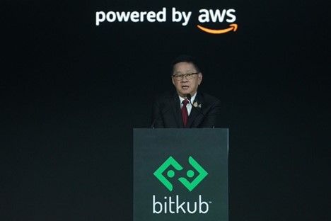 BITKUB SUMMIT 2024 ก้าวสู่อนาคตแห่งเทคโนโลยีการเงินดิจิทัล 