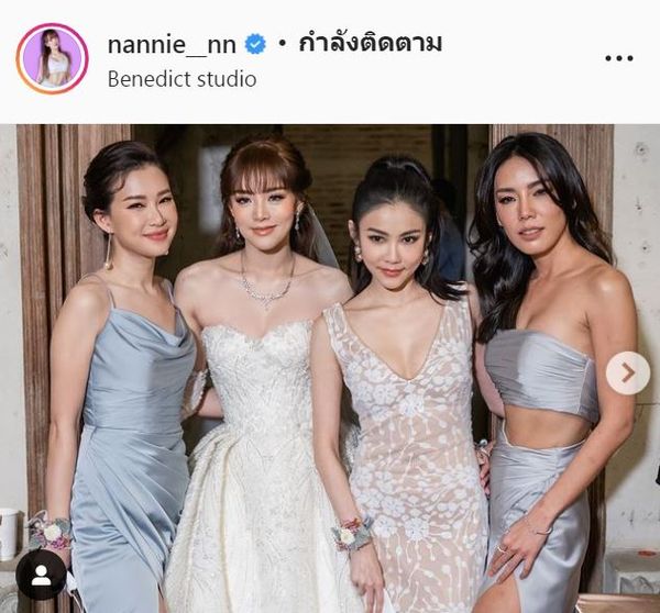 รู้เพศลูกแล้ว แนนนี่ เปิดใจ หลังวิวาห์ เผยต้องปรับตัวเยอะมาก 