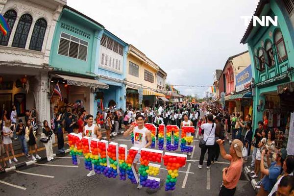 ภูเก็ต“ จัดใหญ่พาเหรดไพรด์ ยกทัพดารา-ศิลปิน แน่น @Old Town