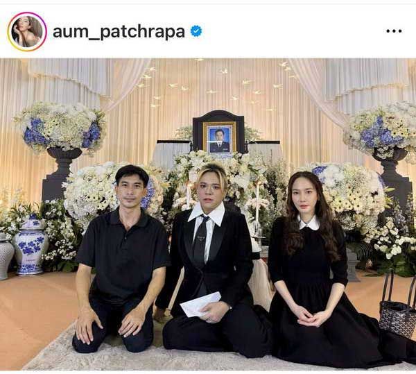 อั้ม พัชราภา แจ้งข่าวเศร้า สูญเสียคนสำคัญใกล้ชิด เพื่อนๆแห่ส่งกำลังใจ